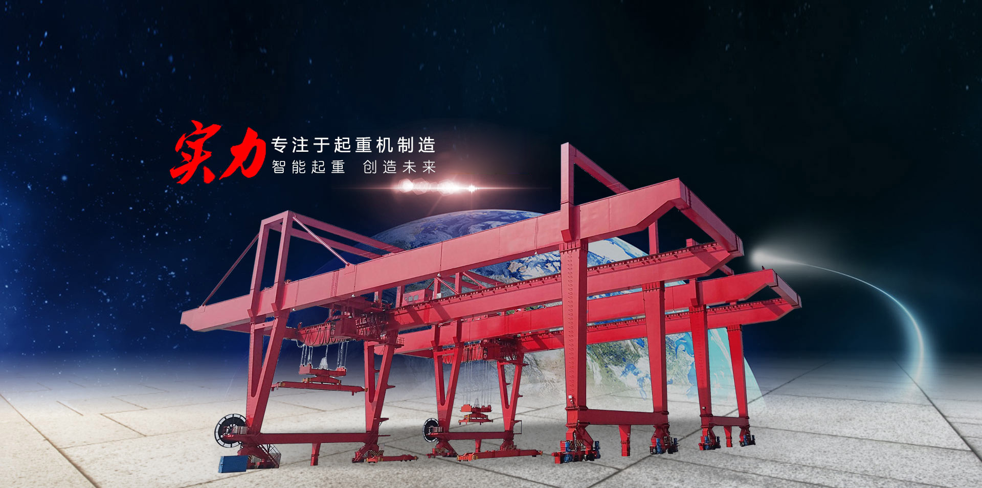 騰液液壓專(zhuān)業(yè)提供各類(lèi):液壓試驗(yàn)臺(tái),液壓測(cè)試臺(tái),葉片泵試驗(yàn)臺(tái),液壓泵馬達(dá)試驗(yàn)臺(tái),齒輪泵試驗(yàn)臺(tái),液壓軟管試驗(yàn)臺(tái),多路閥試驗(yàn)臺(tái),電磁閥測(cè)試臺(tái),液壓閥試驗(yàn)臺(tái),液壓油缸試驗(yàn)臺(tái),