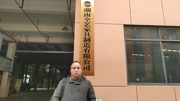 隱含碳和碳足跡 隱含碳和碳足跡