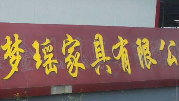 ̼���E�·�