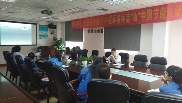 中國執(zhí)行標準和十環(huán)認證 中國執(zhí)行標準和十環(huán)認證